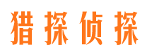 花溪外遇出轨调查取证